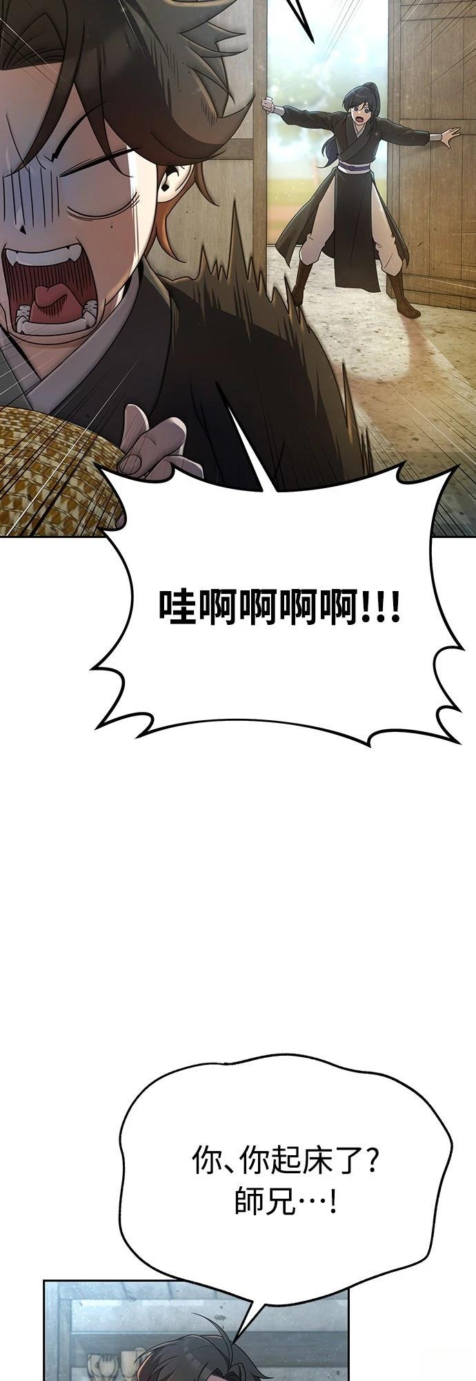 第3话47