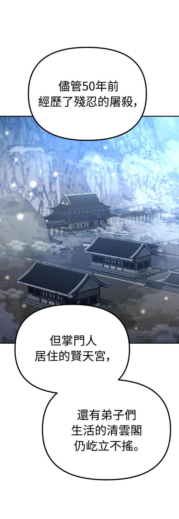 第3话5