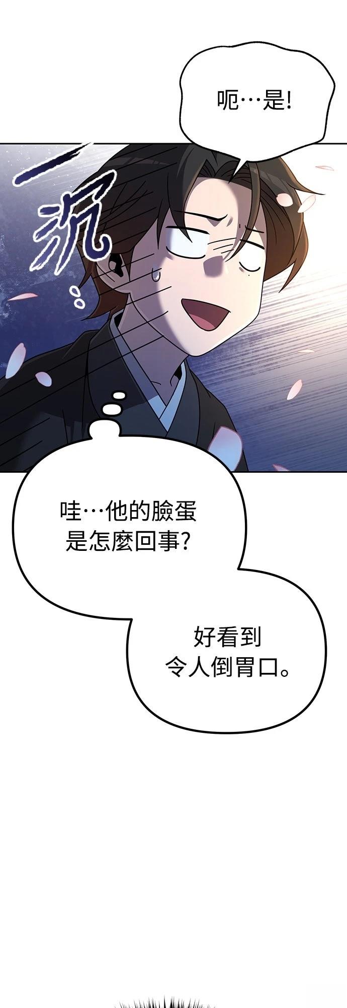 第3话51