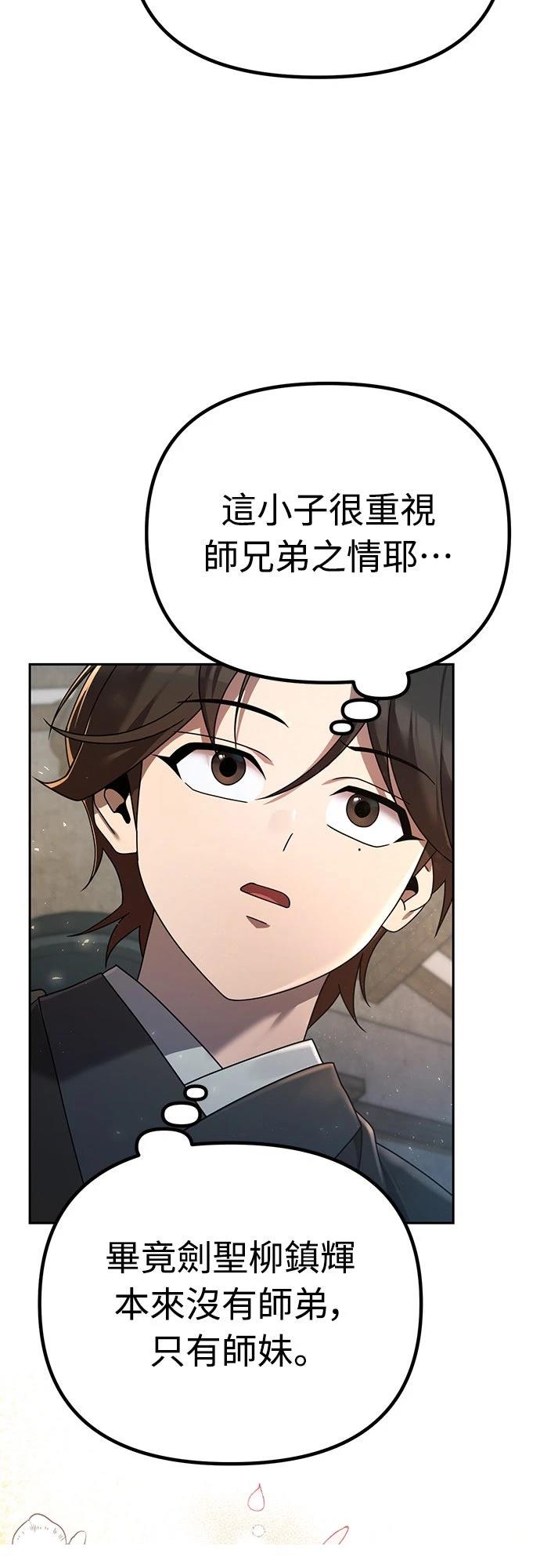 第3话56