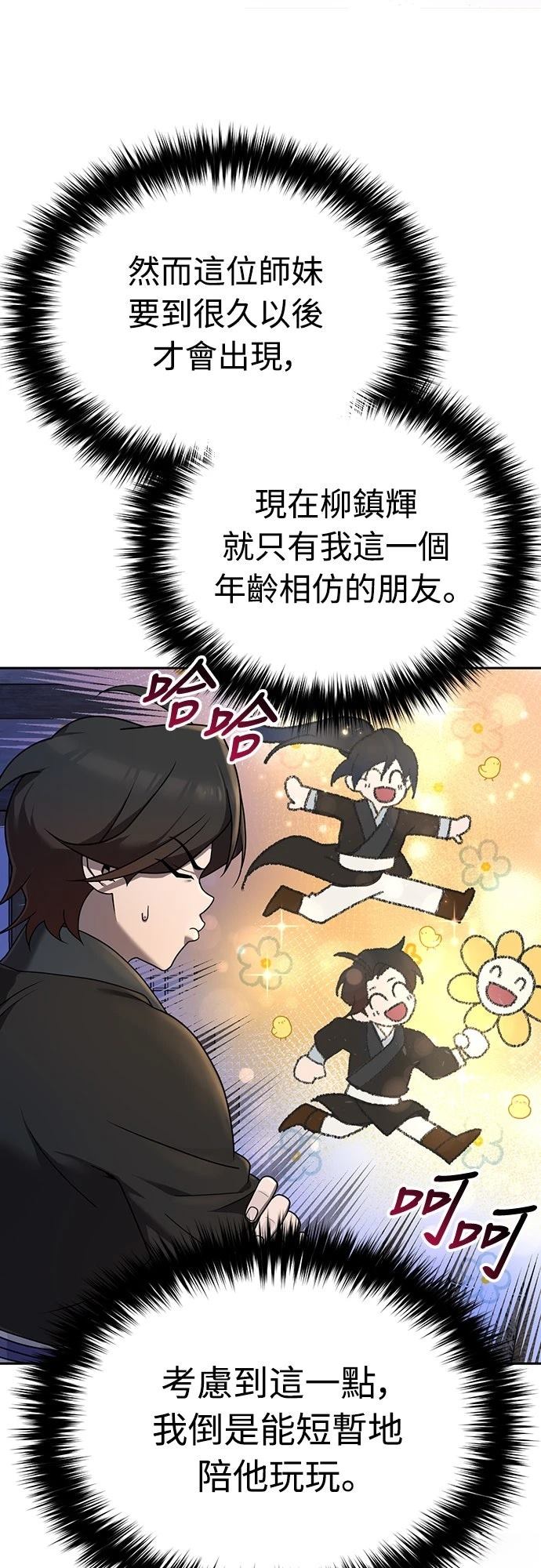 第3话58