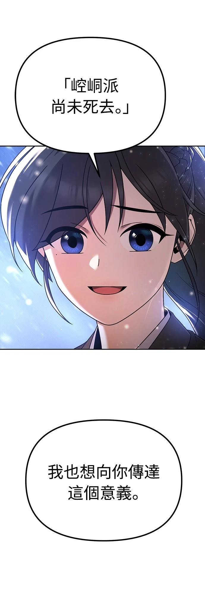 第3话6