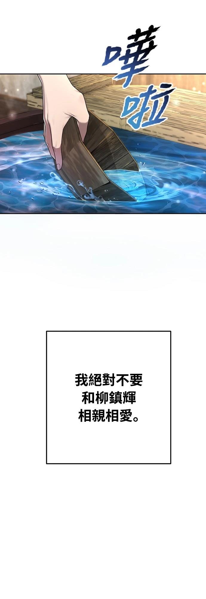 第3话61