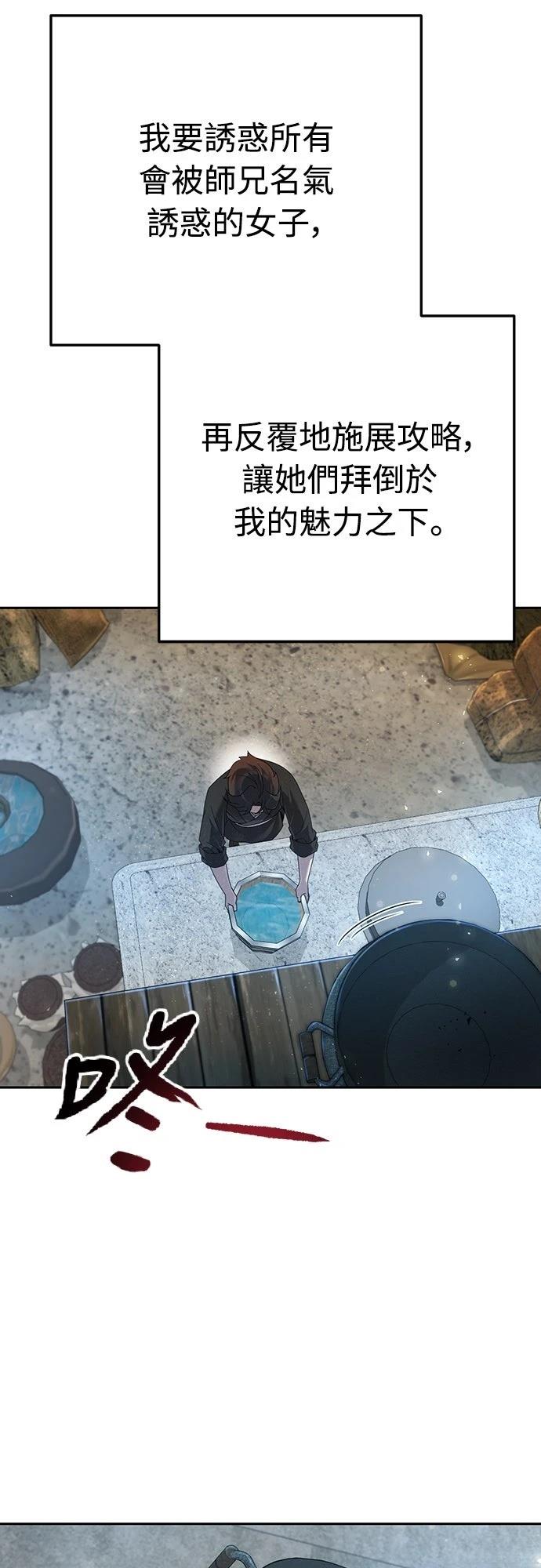 第3话63