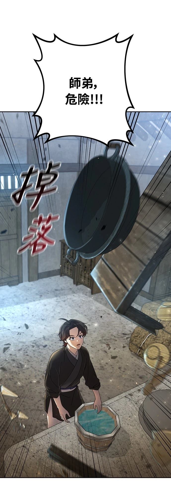 第3话65