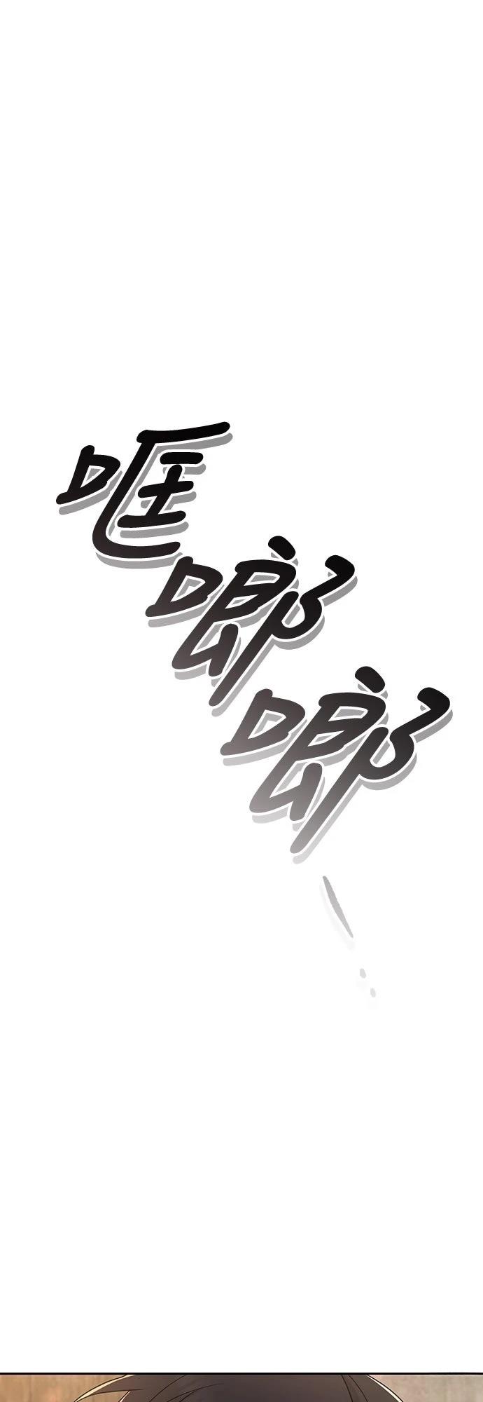 第3话66