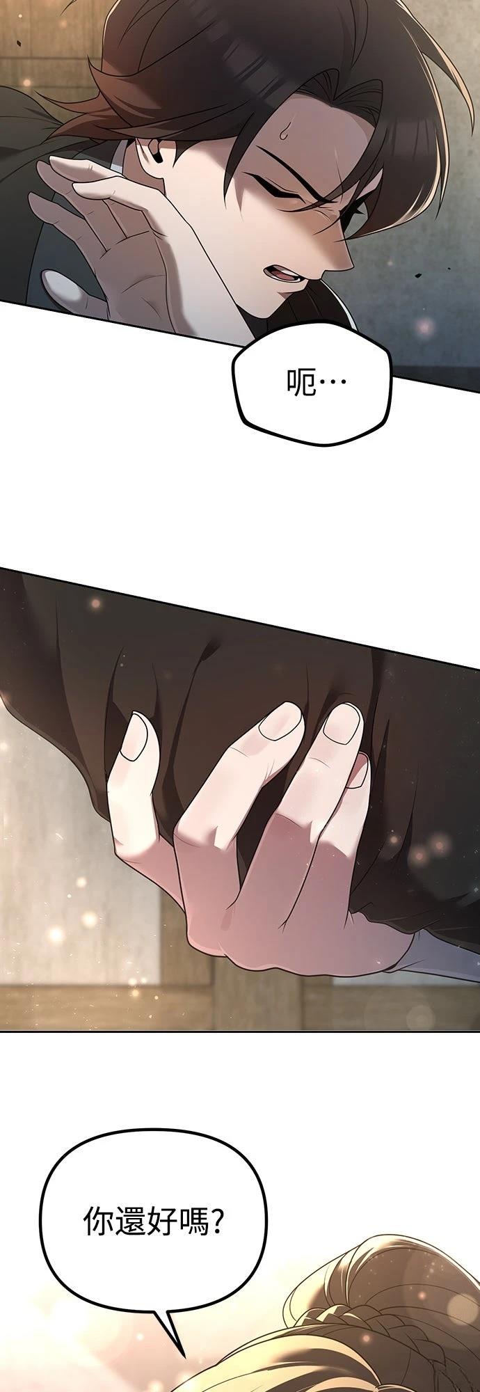 第3话67