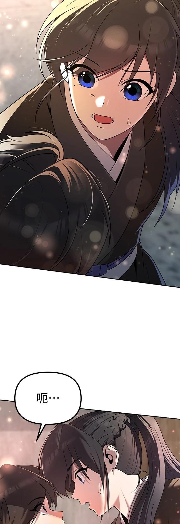 第3话68