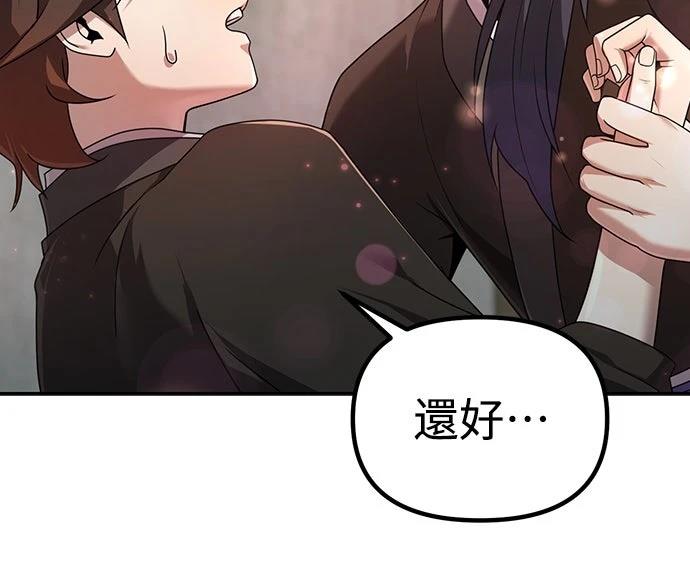 第3话69