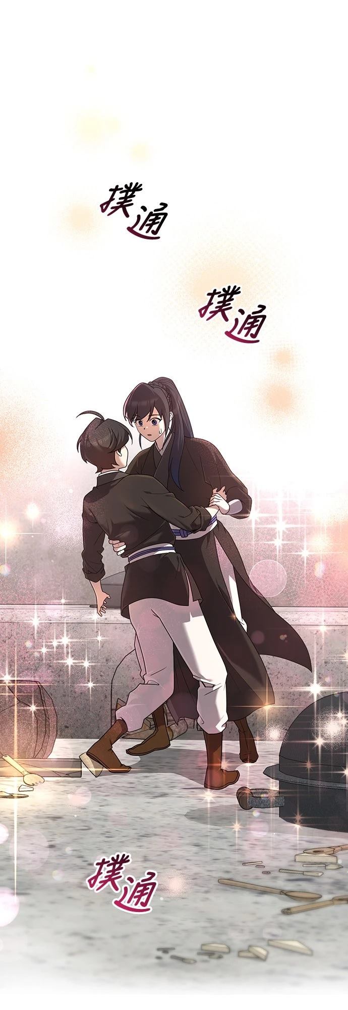 第3话70