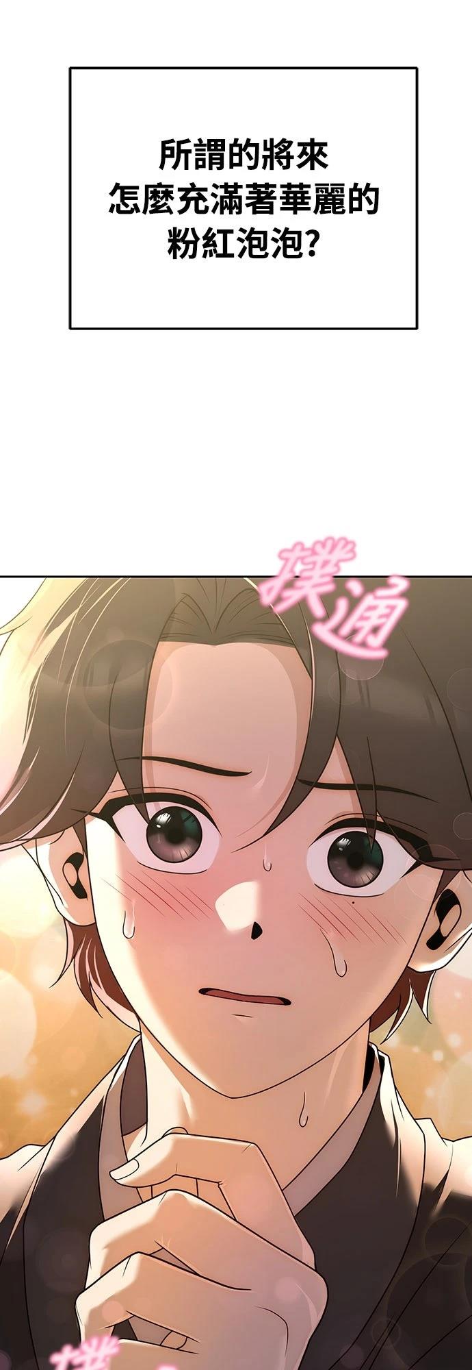 第3话71