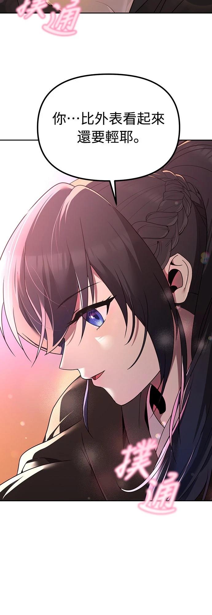 第3话72