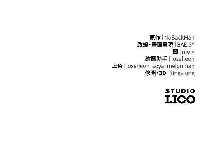 第3话74