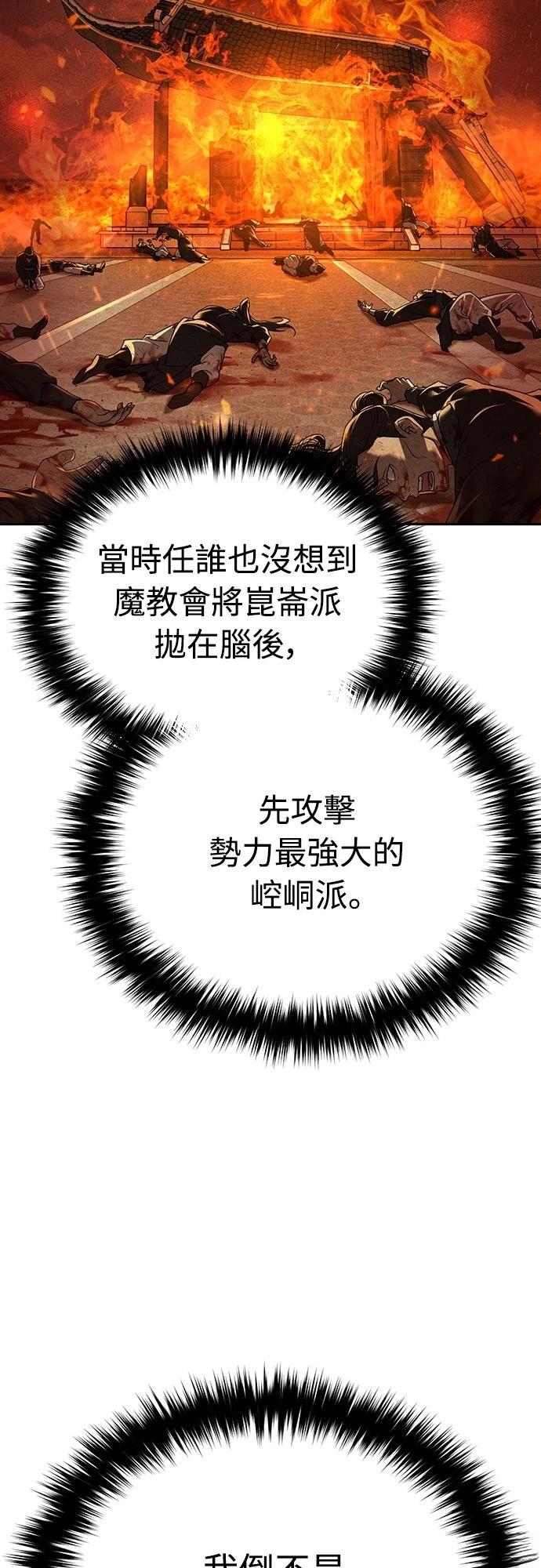 第3话8