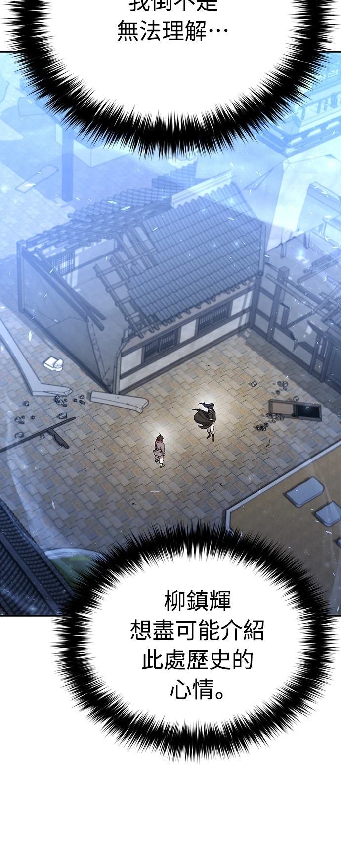 第3话9