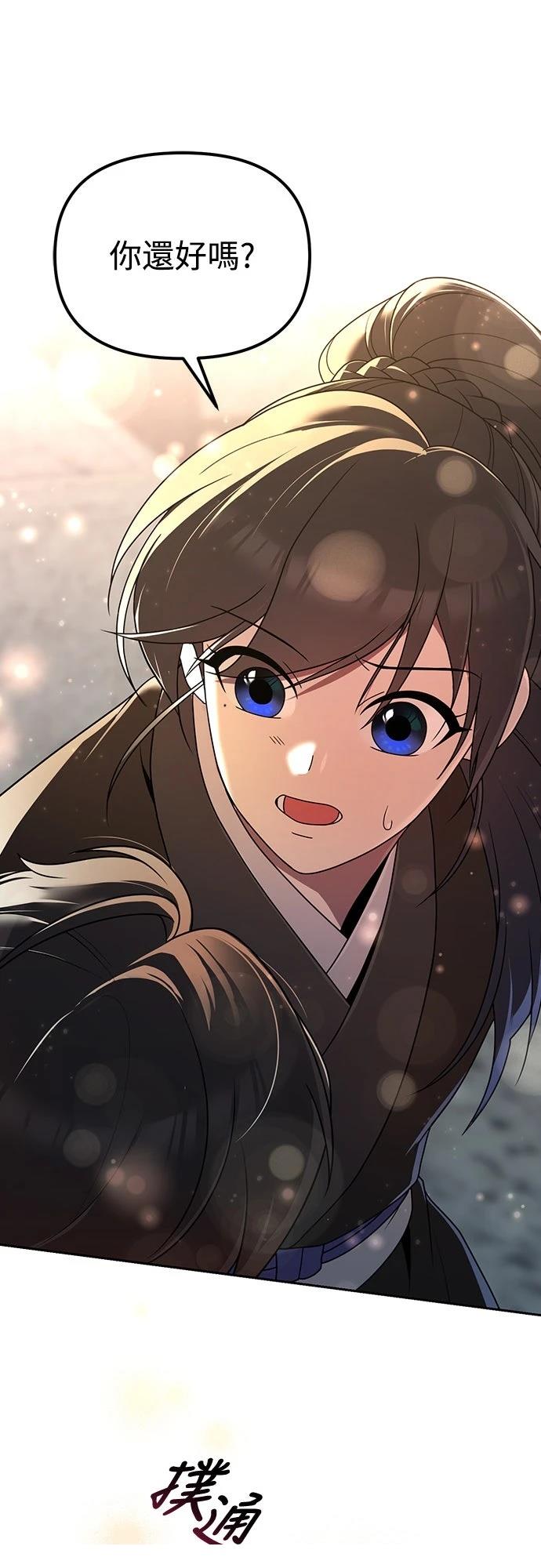 第4话0