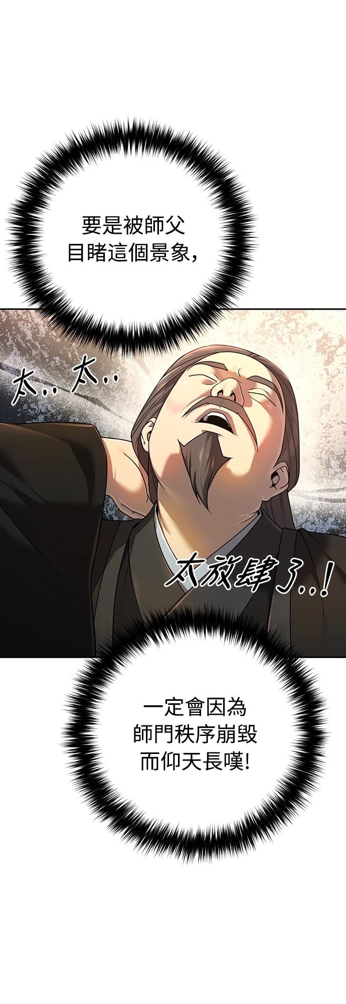 第4话10