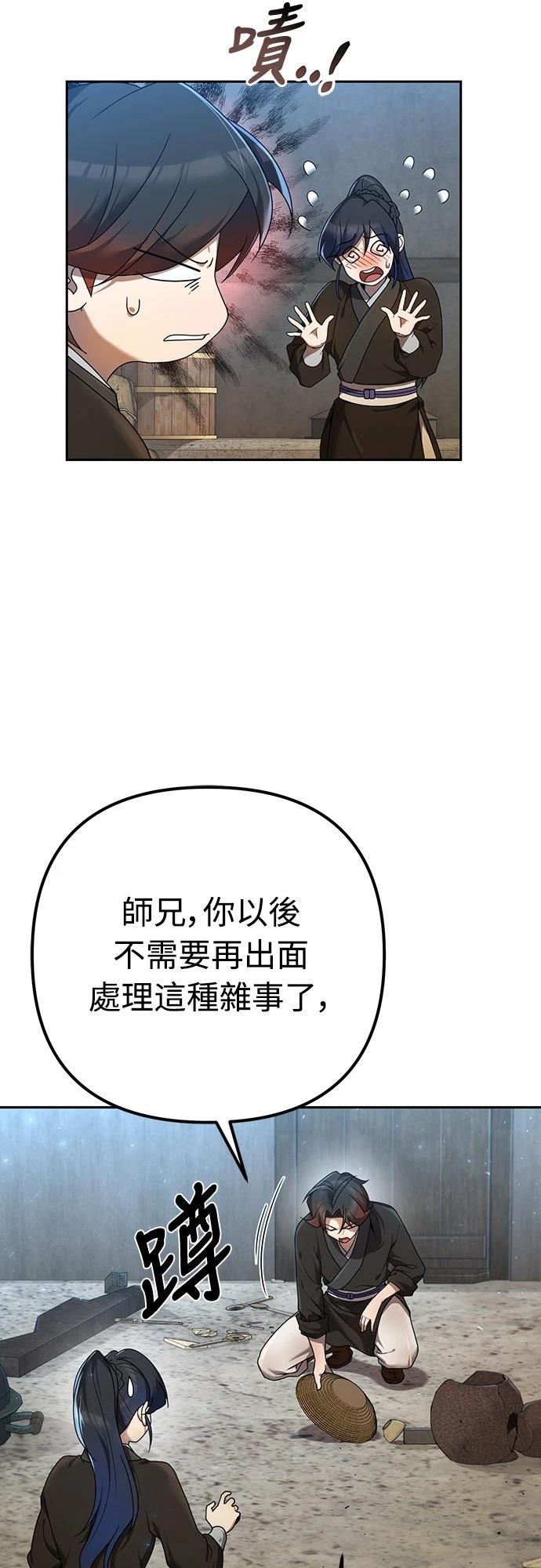 第4话11