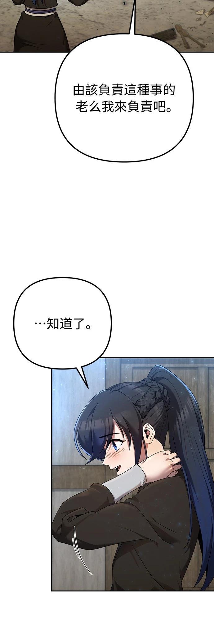第4话12