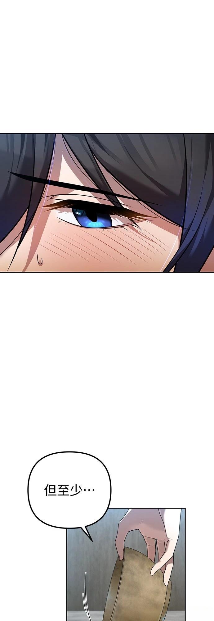 第4话13