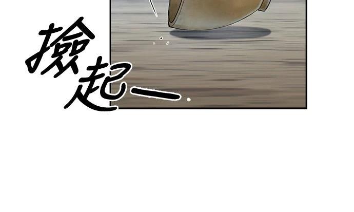 第4话14