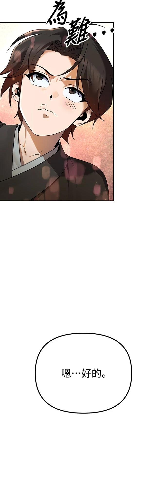 第4话16