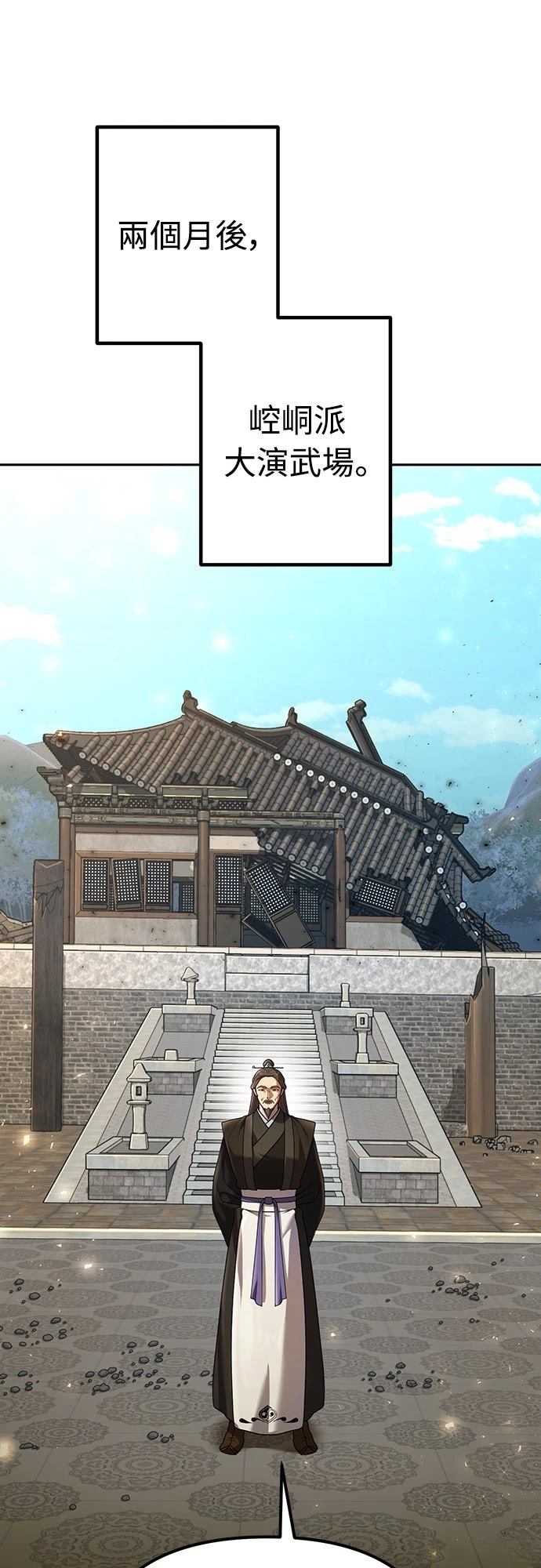 第4话18