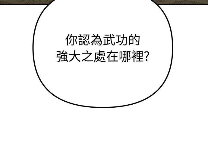 第4话19
