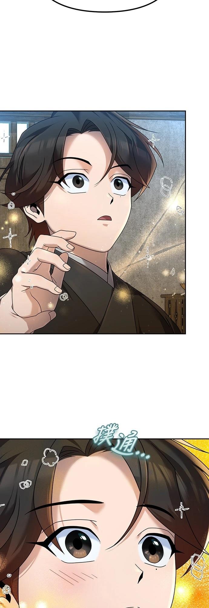 第4话2