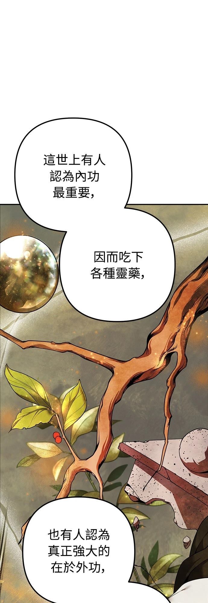 第4话20