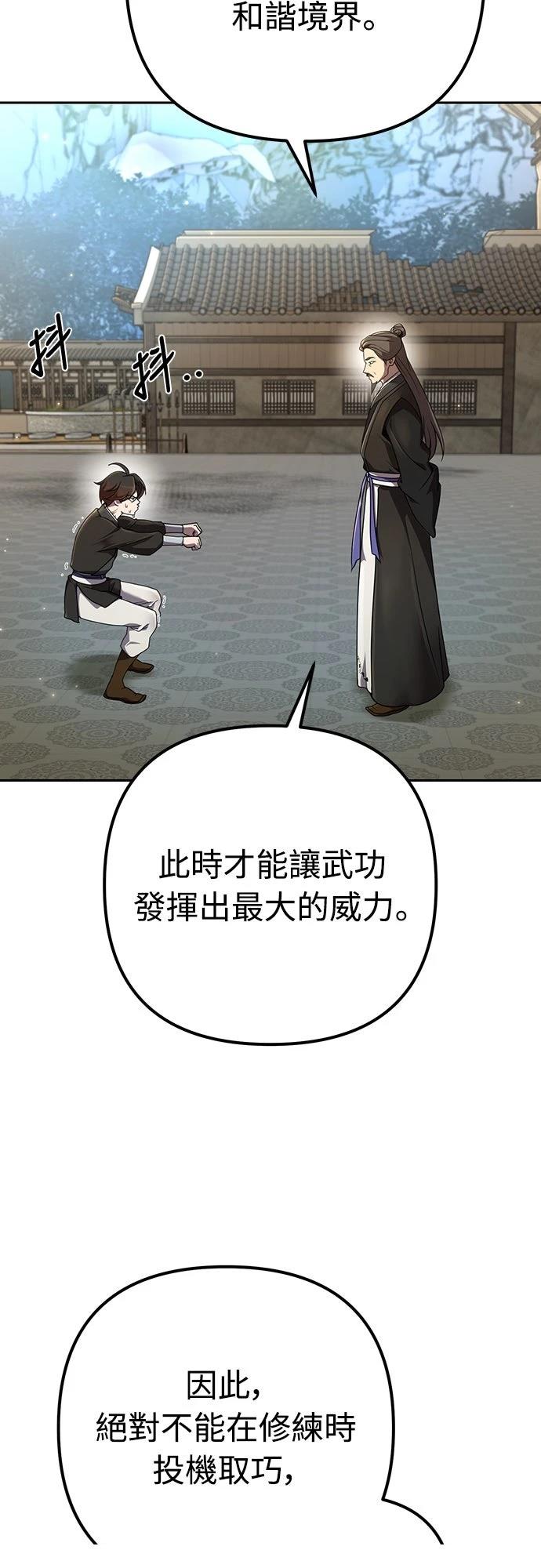 第4话22
