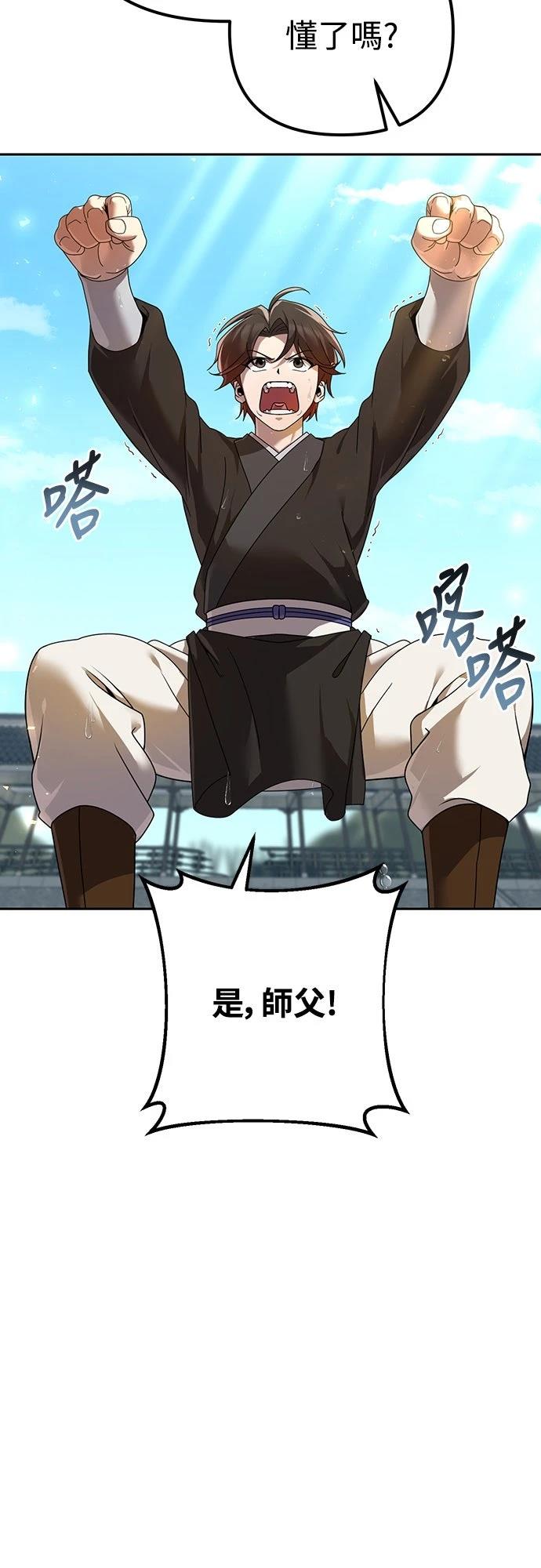 第4话23