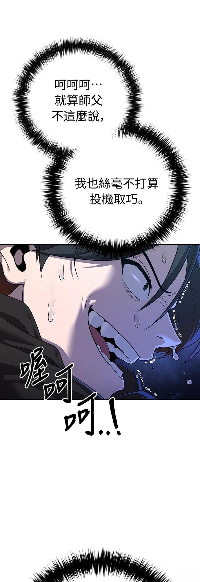 第4话25