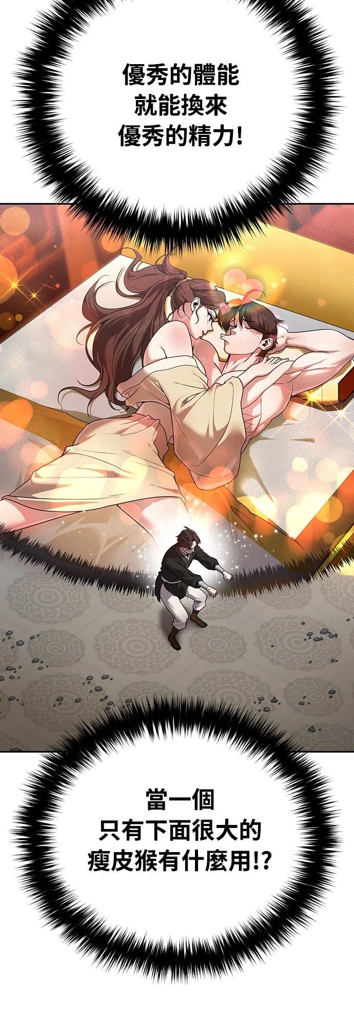 第4话26
