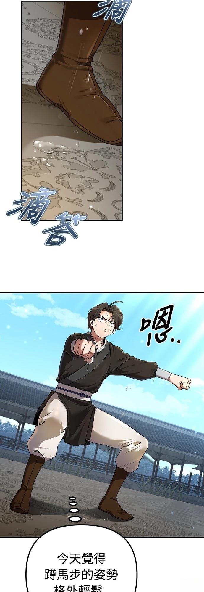 第4话28