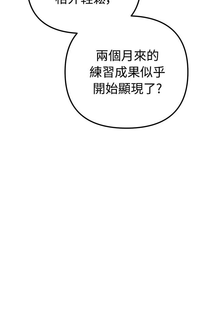 第4话29