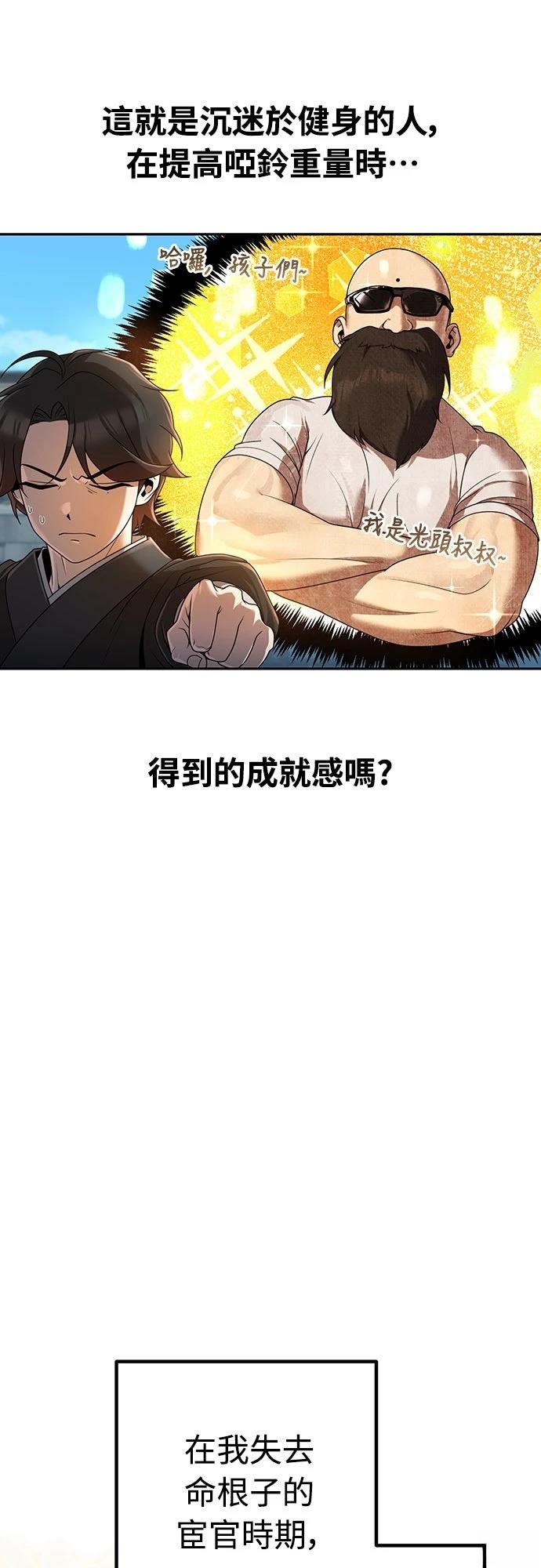 第4话30