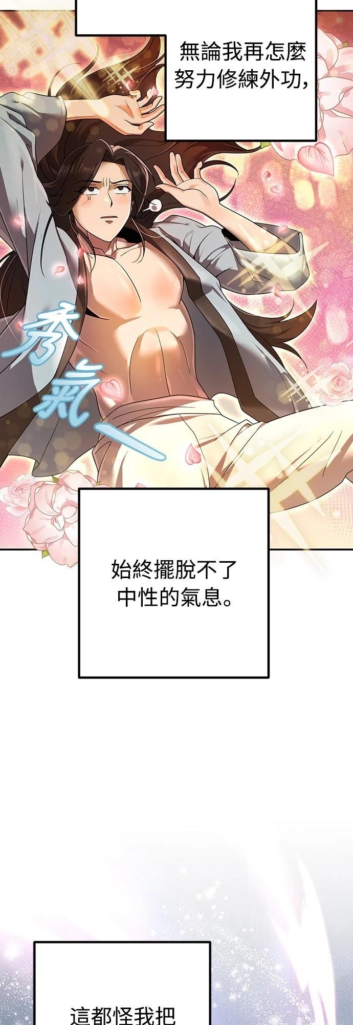 第4话31