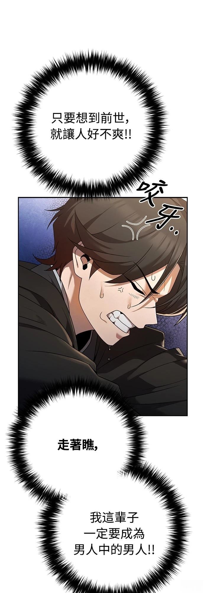 第4话35