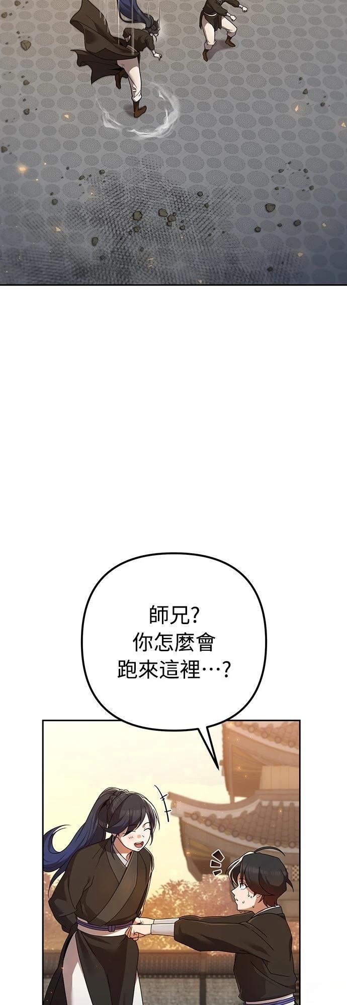 第4话37