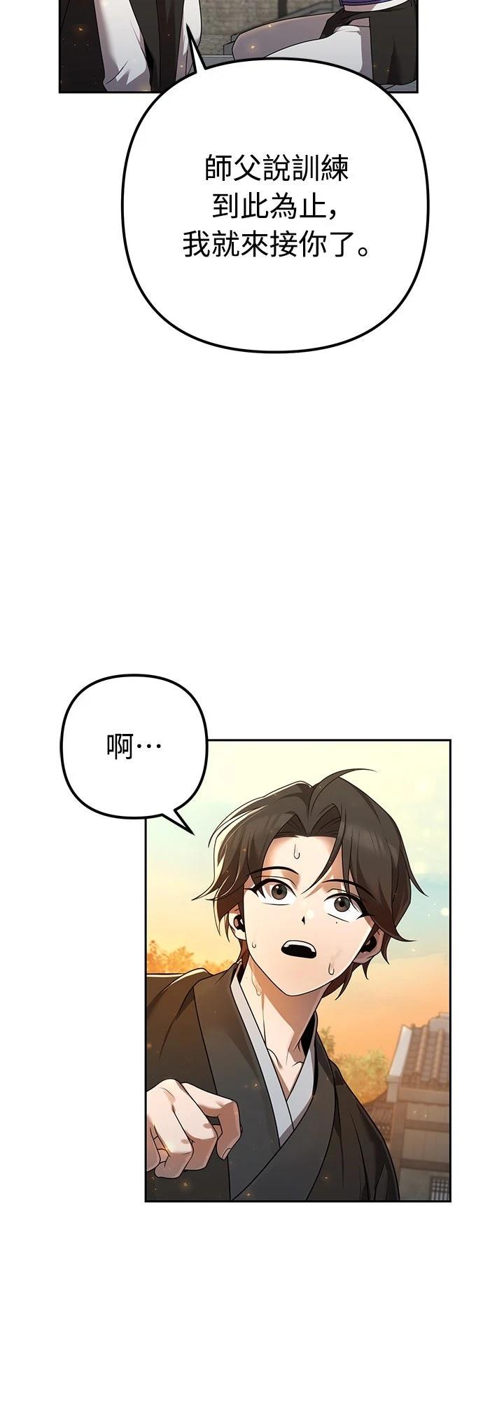 第4话38
