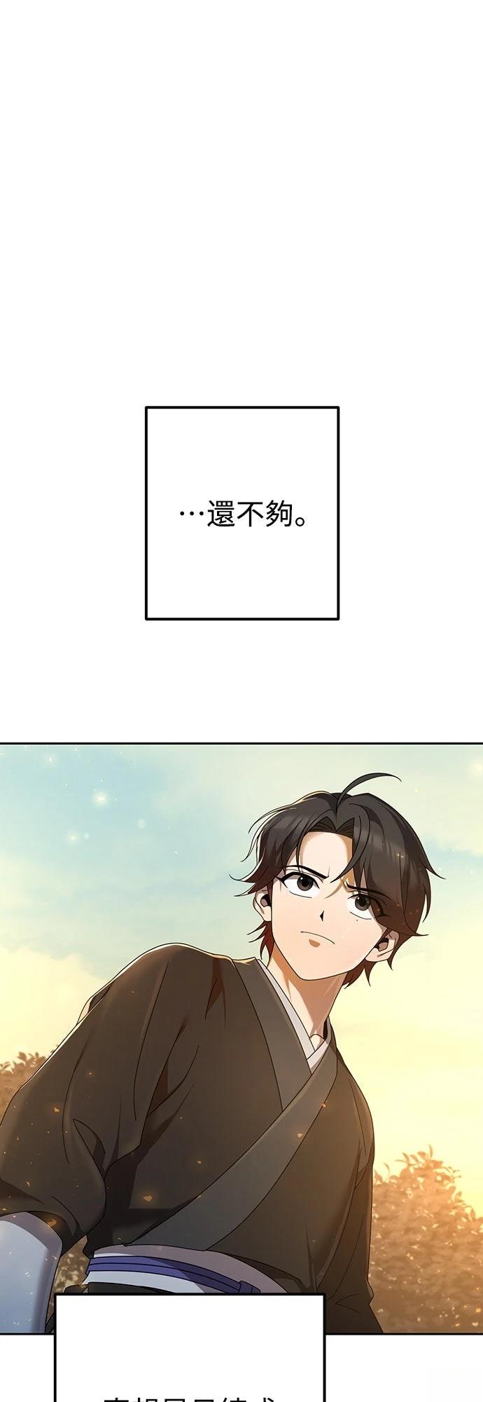 第4话41