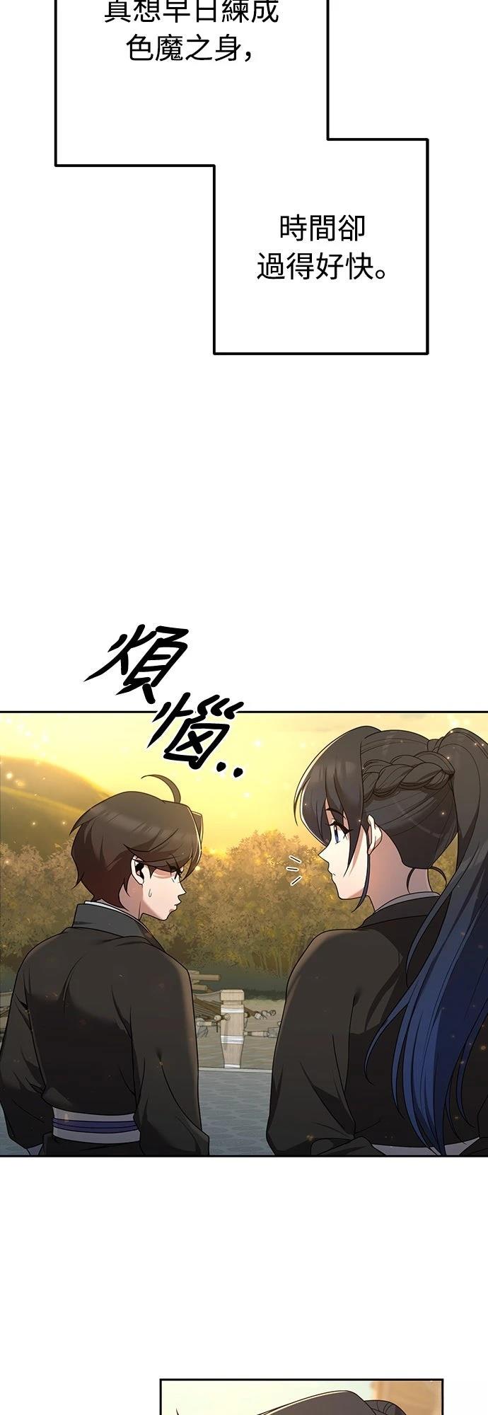 第4话42