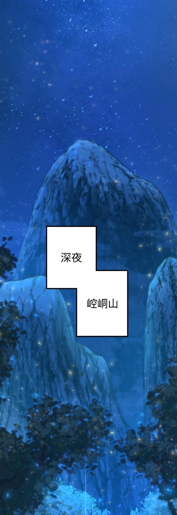 第4话44