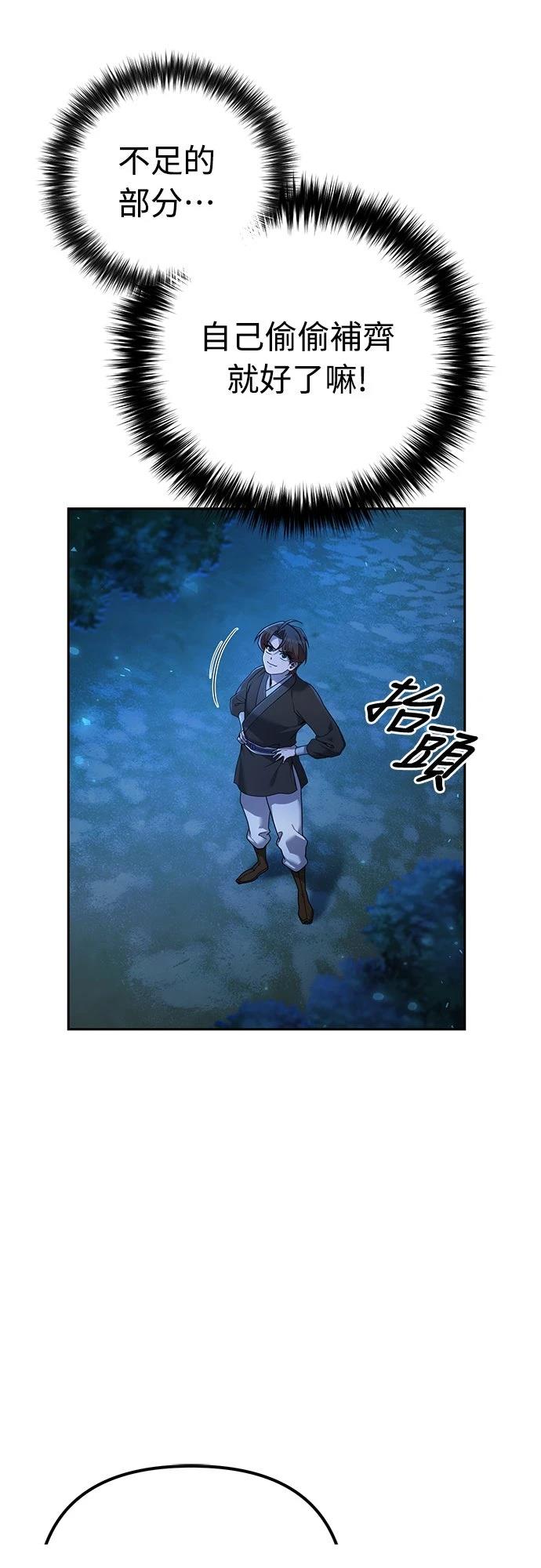 第4话46