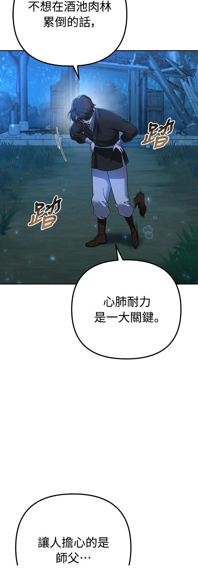 第4话47