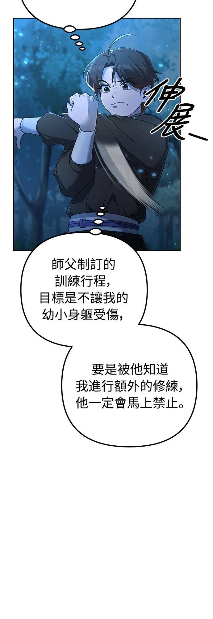 第4话48