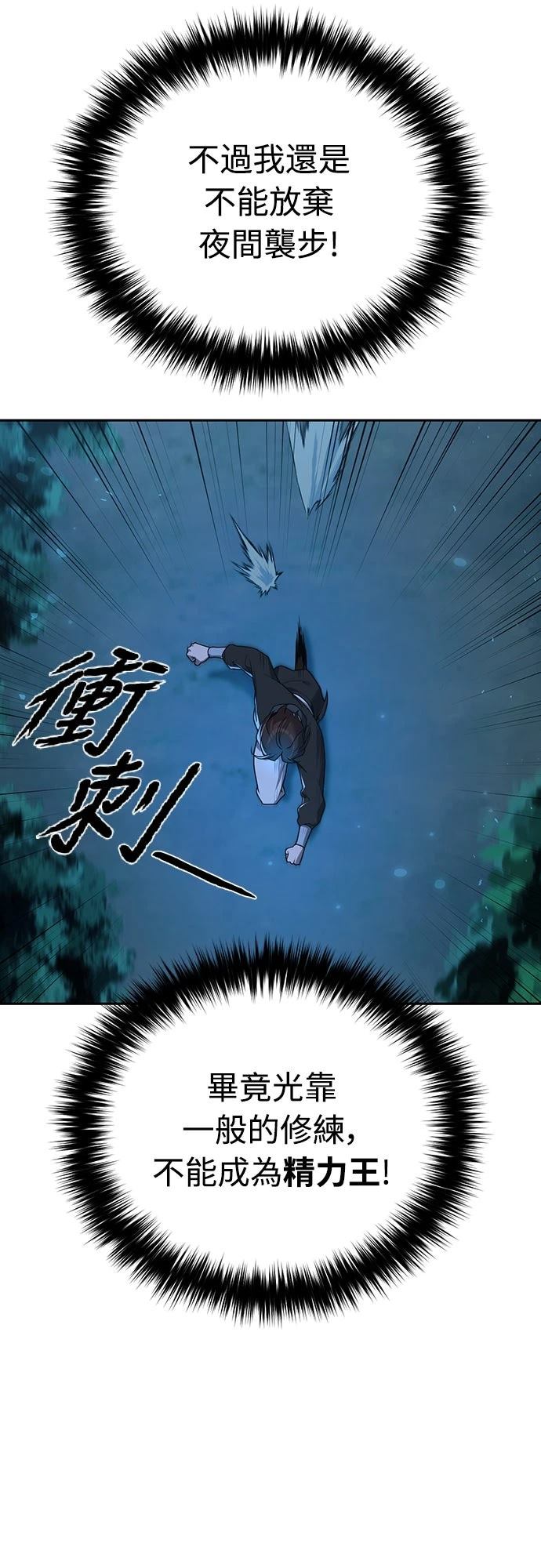 第4话49