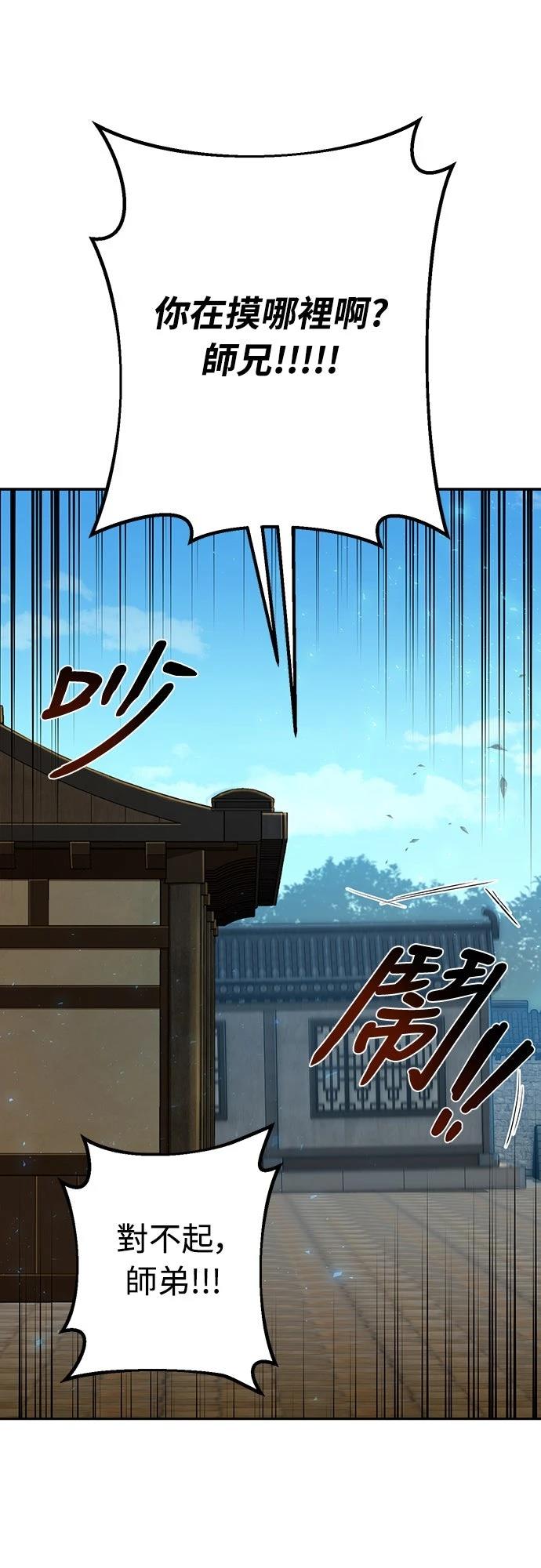 第4话5