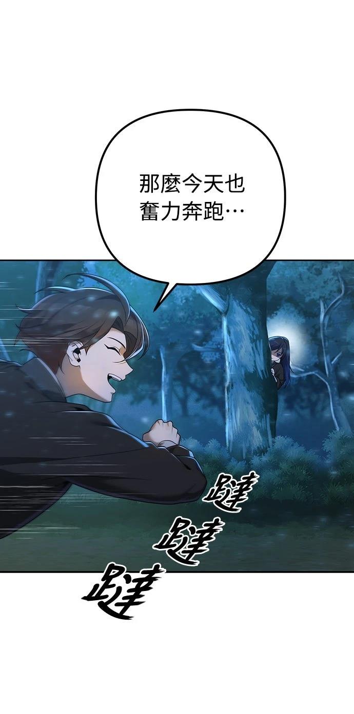 第4话50